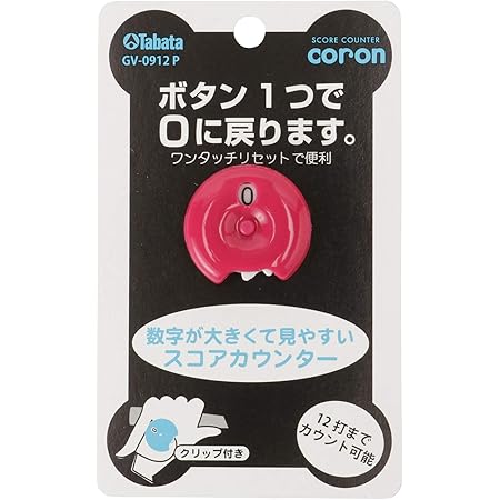 Amazon Tabata タバタ ゴルフ スコアカウンター ゴルフラウンド用品 スコアカウンターcoron Gv0912 P Tabata タバタ ゴルフ用gps アクセサリー