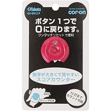 Tabata GV0912 P Golf Score Counter, Golf Round Equipment, Score Counter