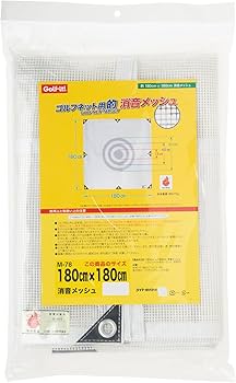 ライト M-78 的 消音メッシュ 180X180cm ゴルフネット用的 ライト ゴルフネット用 的（消音メッシュタイプ） 180cm×180cm