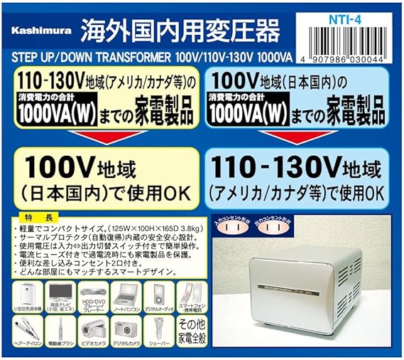魅力的な価格 Aプラグ 本体電源プラグ 1500w 130v 110v Ac 変圧器 海外国内用 カシムラ Volt Aタイプ 出力 コンセント その他av周辺機器 Www Gatorheatandair Com