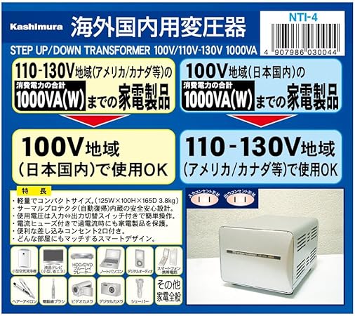 ラッピング不可 Aプラグ 本体電源プラグ 1500w 130v 110v Ac 変圧器 海外国内用 カシムラ Volt Aタイプ 出力 コンセント その他av周辺機器 Www Gatorheatandair Com
