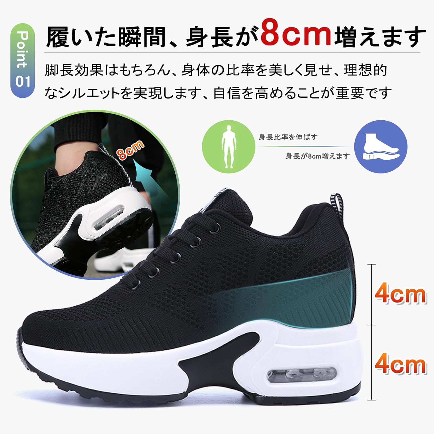 [ziitop] 厚底スニーカー レディース インヒールスニーカー シークレットシューズ 美脚 運動靴 ウォーキングシューズ カジュアルシューズ 軽量 4CM/6CM/7CM/8CM 身長アップ