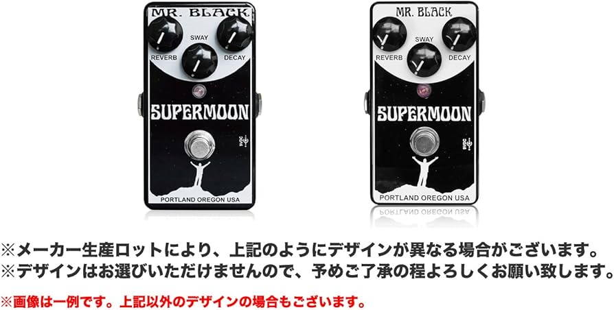 Amazon.co.jp: Mr. Black Mister Black Timeshift Super Moon