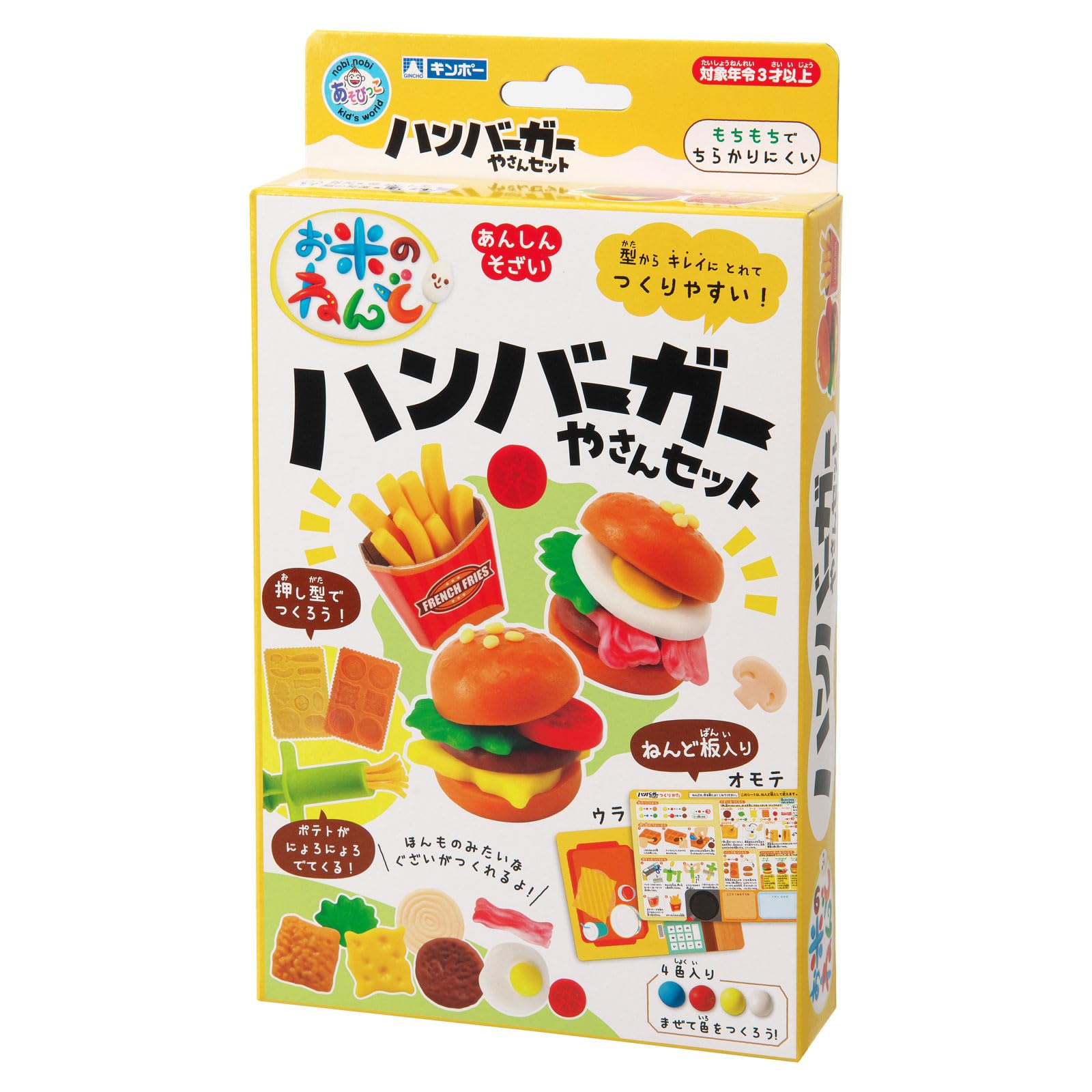 まめきんページ 亀座 W3/16 YAHATA 座金・ワッシャー 5.5×23×0.6mm