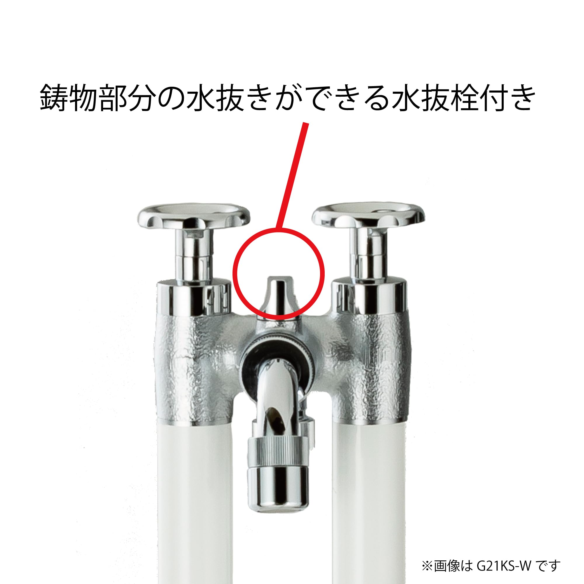 Amazon.co.jp: MIZSEI 2管式湯水混合水栓柱ツインクルピラー(シャワー 