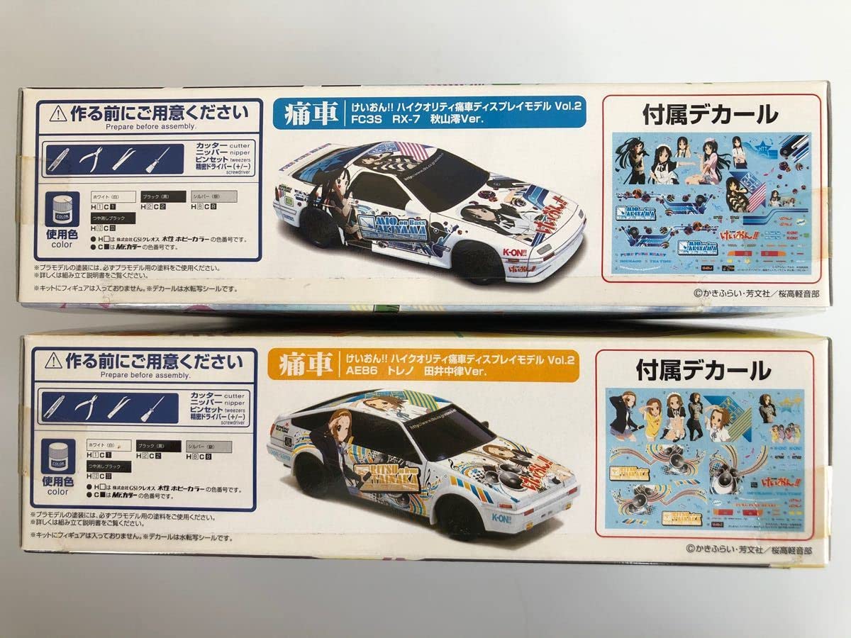 Amazon | けいおん!! 痛車 プラモデル AE86 田中律 RX-7 秋山澪