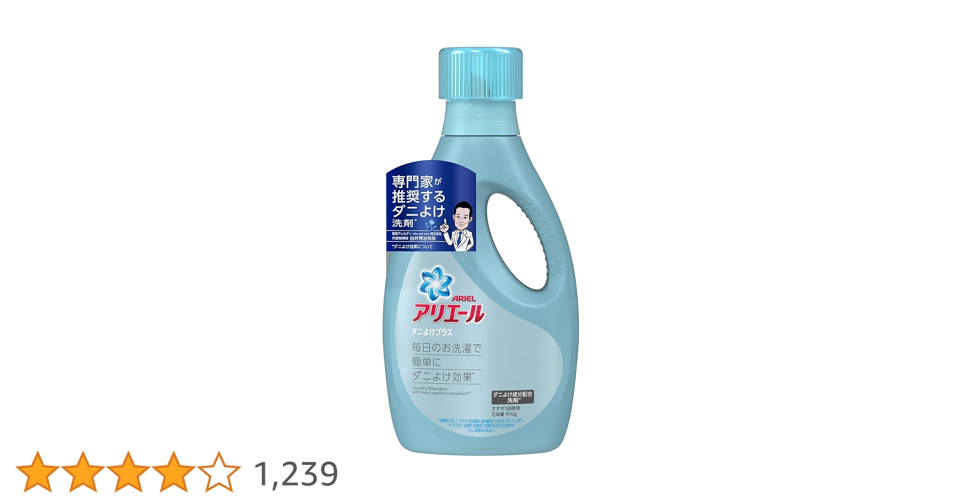 Amazon | アリエール 液体 ダニよけプラス 洗濯洗剤 本体 910g