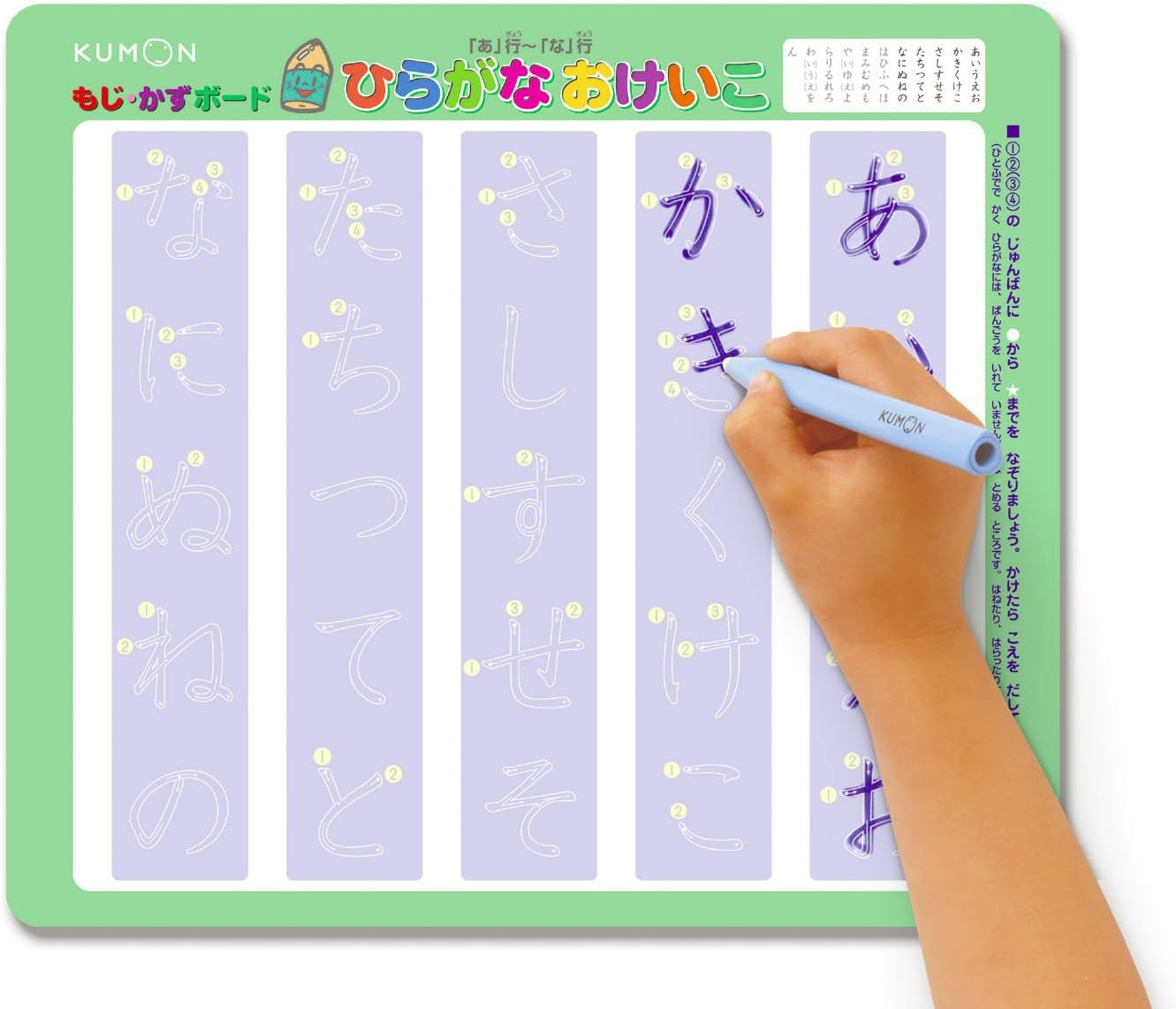 Character & Number Practice Board [Hiragana Katakana]