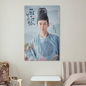 タン・シャオティエン『殿下攻略~恋の天下取り』レンタル落ちDVD★全巻 Amazon.co.jp: 殿下攻略~恋の天下取り~ DVD-BOX2 : タン・シャオ