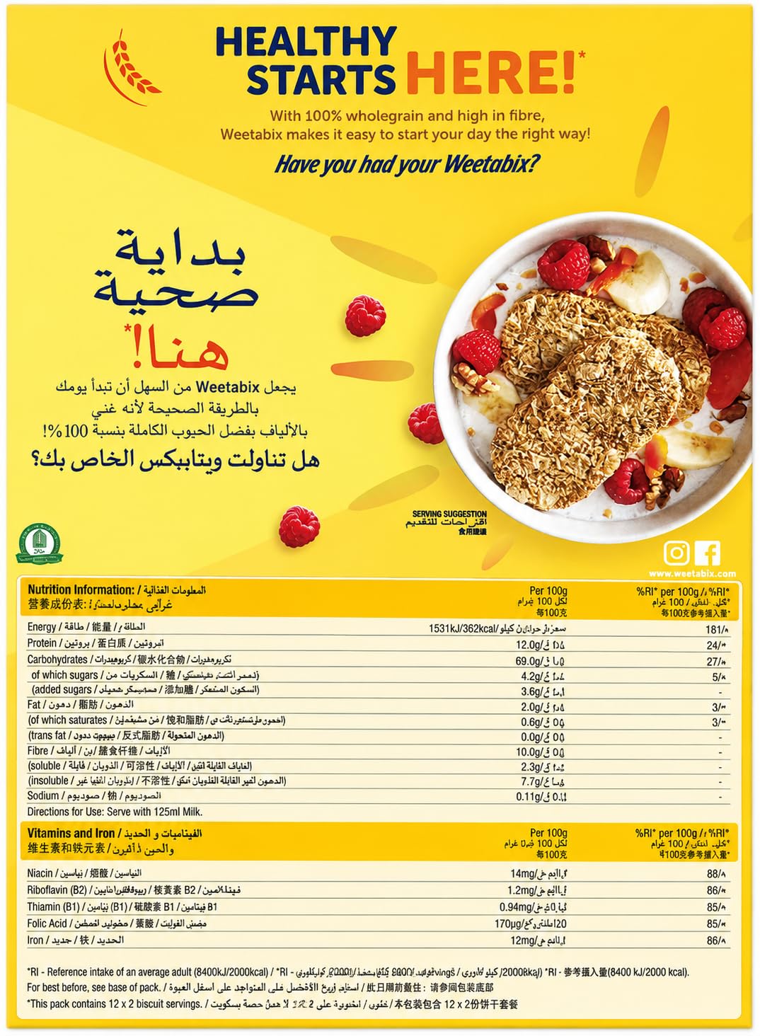 Weetabix Muesli Original – Cereal de desayuno de grano entero, 430 g