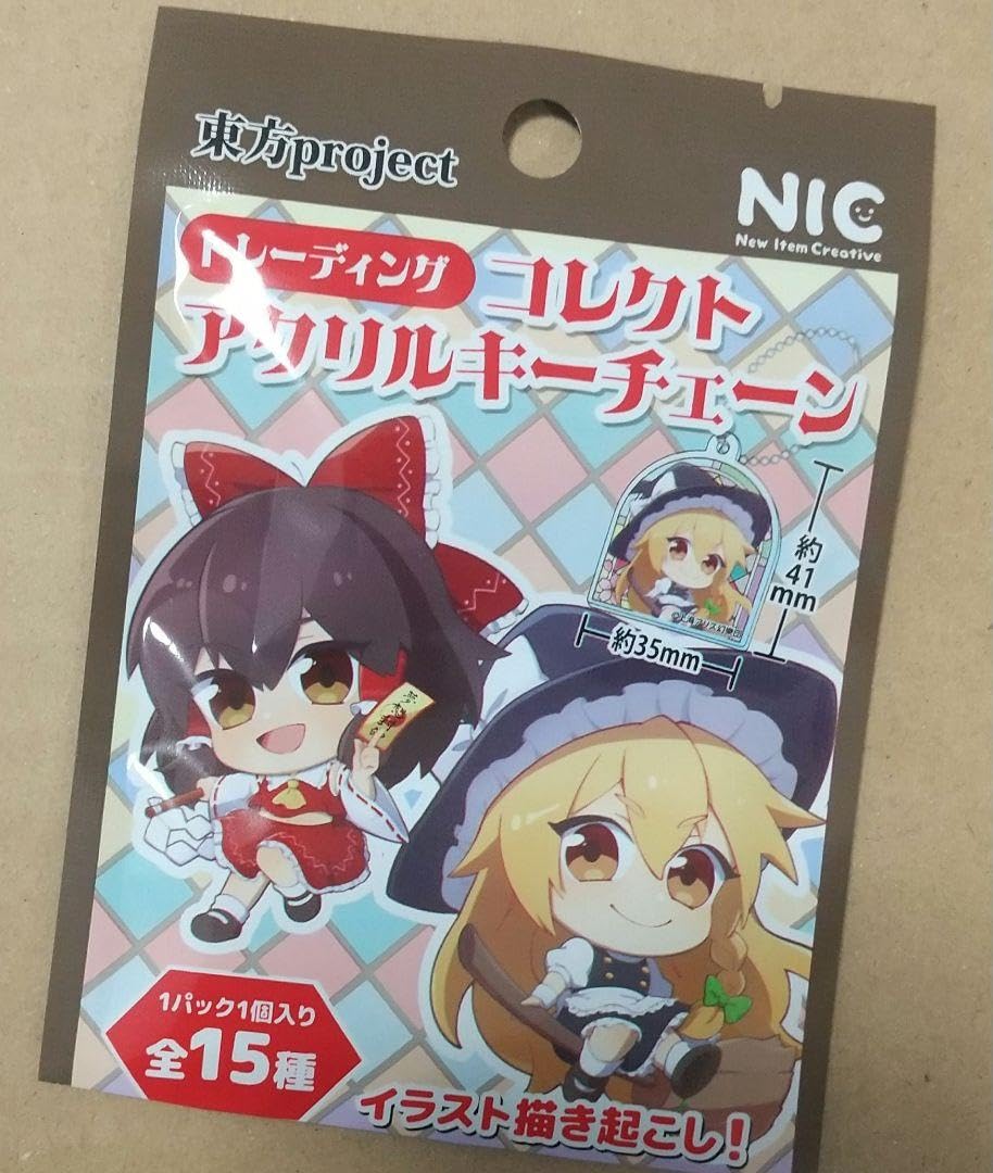 Amazon.co.jp: 東方 コレクトアクリルキーチェーン 100均 IIDCICDV 