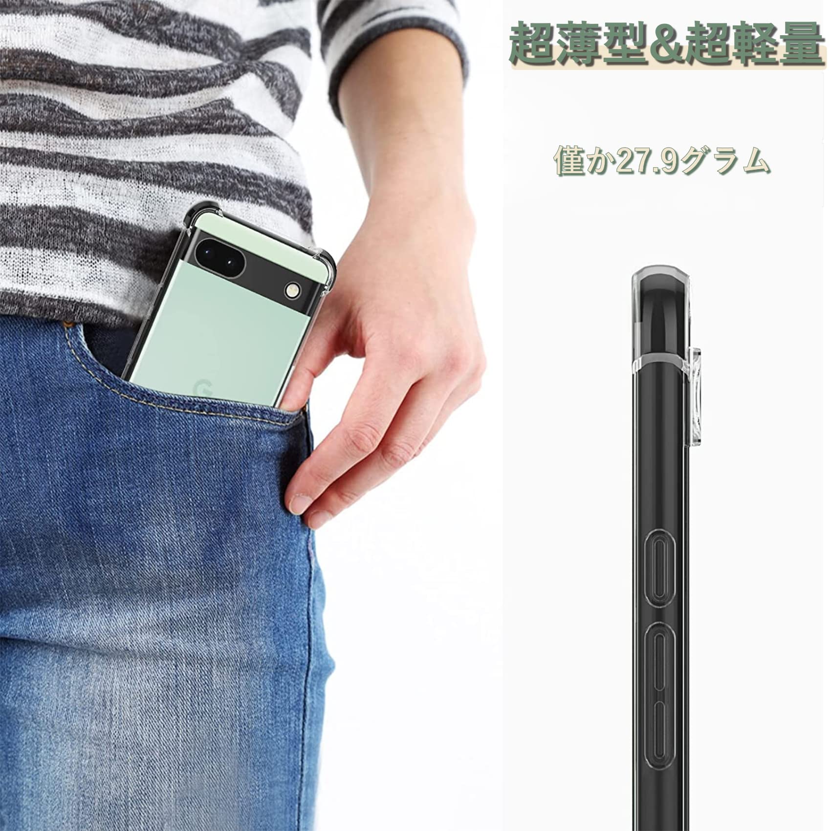 Amazon.co.jp: Google Pixel 7A 用 ケース ピクセル 7A 対応 耐衝撃 
