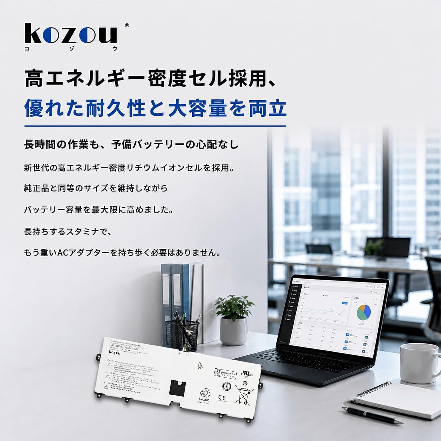 LG対応 LBS1224E パソコン互換バッテリー 7.7V、9450mAh White【PSE認証済み】6HJ [並行輸入品]