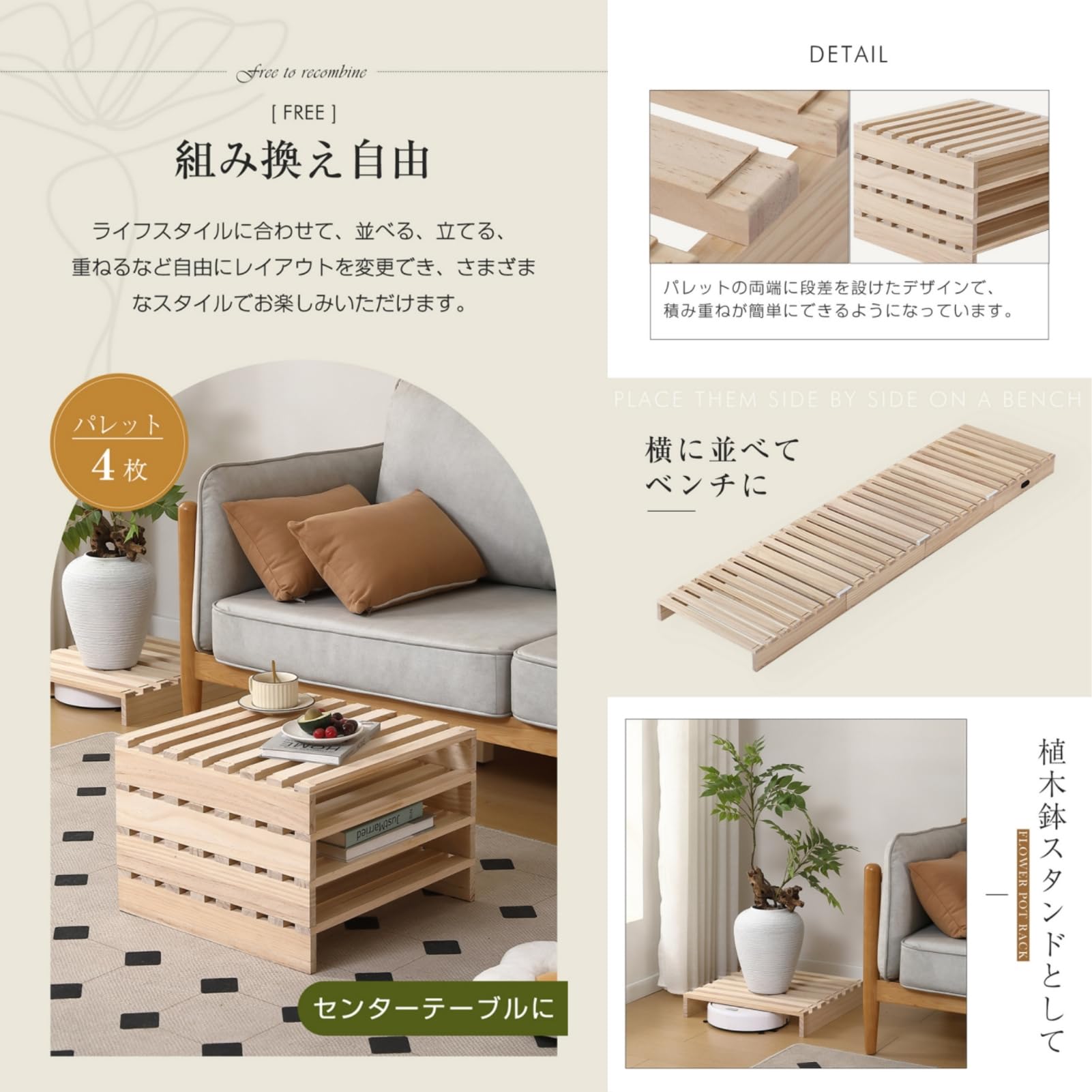 Amazon｜SOFTSEA パレットベッド 12枚セット 天然木製パイン材 すのこ