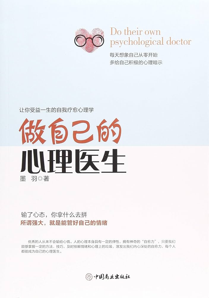 ὣᾠῴ心理学と心理的支援ᾏ.ἧ 41ruJXMQq3L._UF350,350_QL50_.jpg