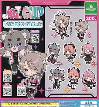 ロッテお菓子ストラップ ガチャ 全種8個セット b0c3bb092f3743aab-0.jpg