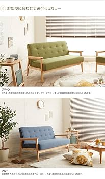 【家具350】New Retro オリジナル 2人掛けソファー g11212]New Retro オリジナル 2人掛けソファ 2人掛けソファー