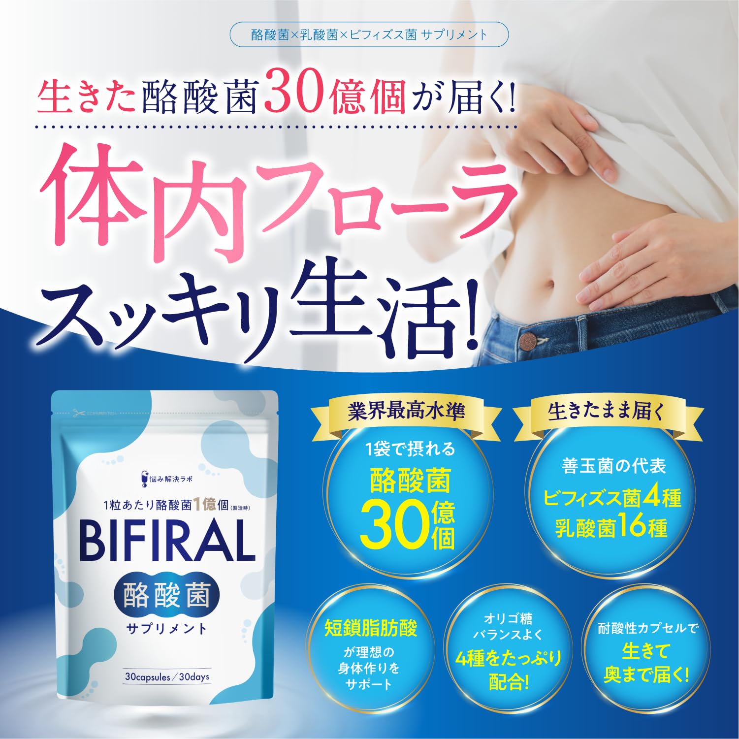 Amazon.co.jp: ビセラ BISERA 30粒 : ドラッグストア - ダイエット・健康