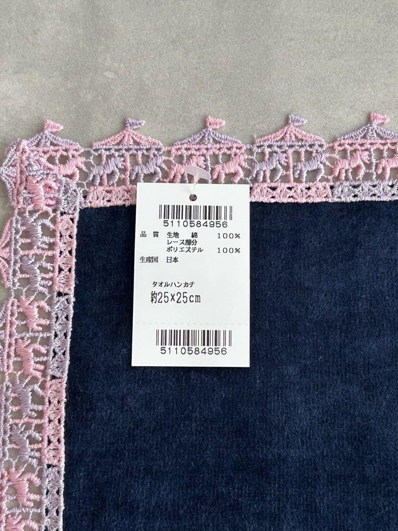 Amazon.co.jp: 近沢レース ハンカチ メリーゴーランド ネイビー