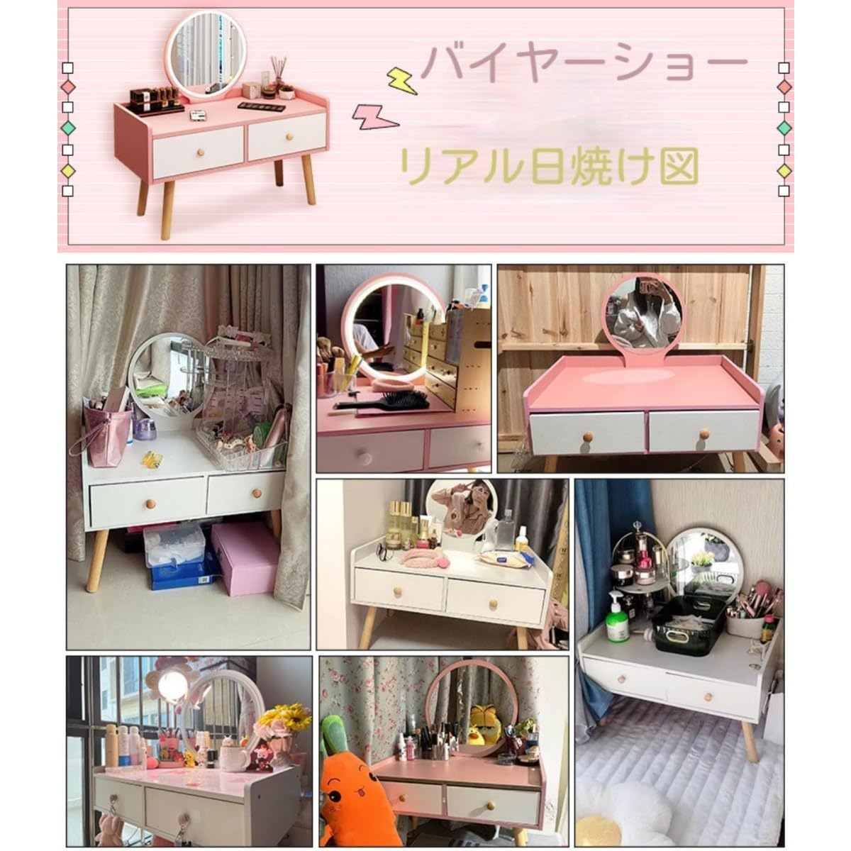 ⭐︎オシャレなロードレッサー/メイク道具たくさん収納/毎日のメイクが楽しみに Amazon｜【Zixui】 多機能な収納家具 ロータイプの鏡付きドレッサー