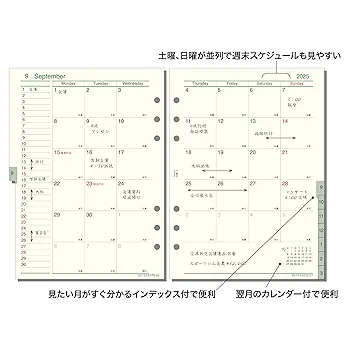Amazon.co.jp: レイメイ藤井 手帳 システム手帳 リフィル 2025年