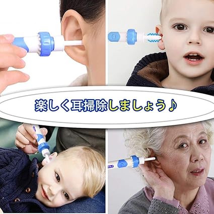 Amazon 電動耳かき Kimino 耳穴マッサージ 耳垢掃除 耳ケア 電動 耳かき 耳掃除 イヤークリーナー 耳のケア 耳垢吸引 振動 吸引式 大人と子供用 専用収納ケース付け Kimino 耳かき Amazon 電動耳かき Kimino 耳穴マッサージ 耳垢掃除 耳ケア 電動 耳かき 耳掃除 イヤークリーナー 耳のケア 耳垢吸引 振動 吸引式 大人と子供用 専用収納ケース付け Kimino 耳かき