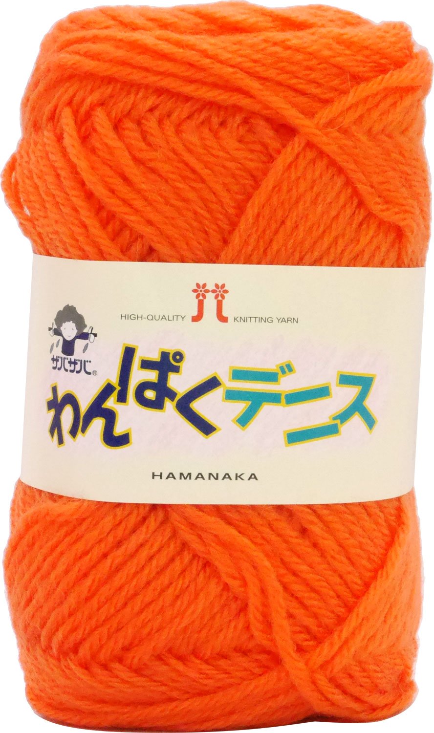 Amazon | ハマナカ わんぱくデニス 毛糸 並太 col.44 オレンジ 系 50g