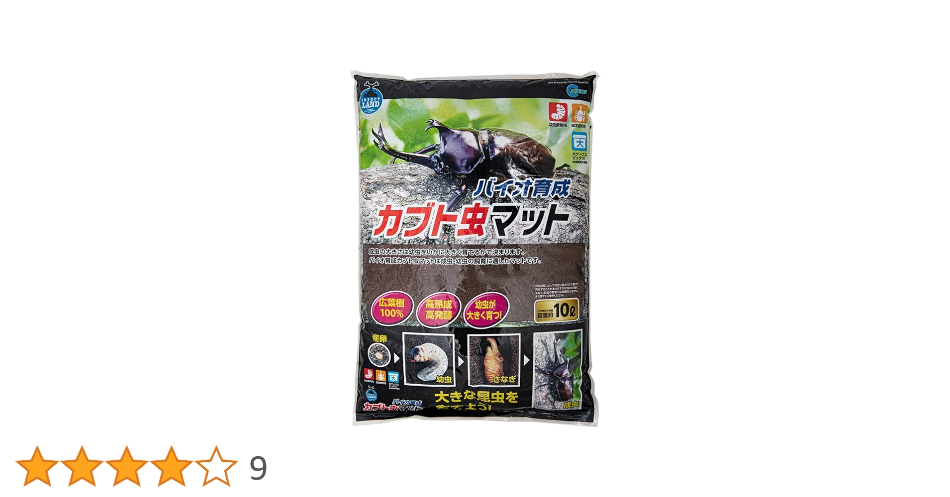 ※１月から値上がりします【バイオジオマット70L 大容量】多頭飼育 数量1個限定！！【バイオジオマット70L 大容量】多頭飼育オススメ