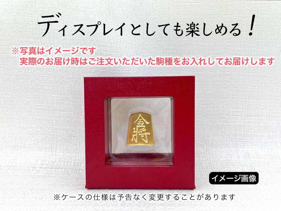 Amazon | 【置物】純金(K24)製 黄金将棋の駒【桂馬】 ALPBK130