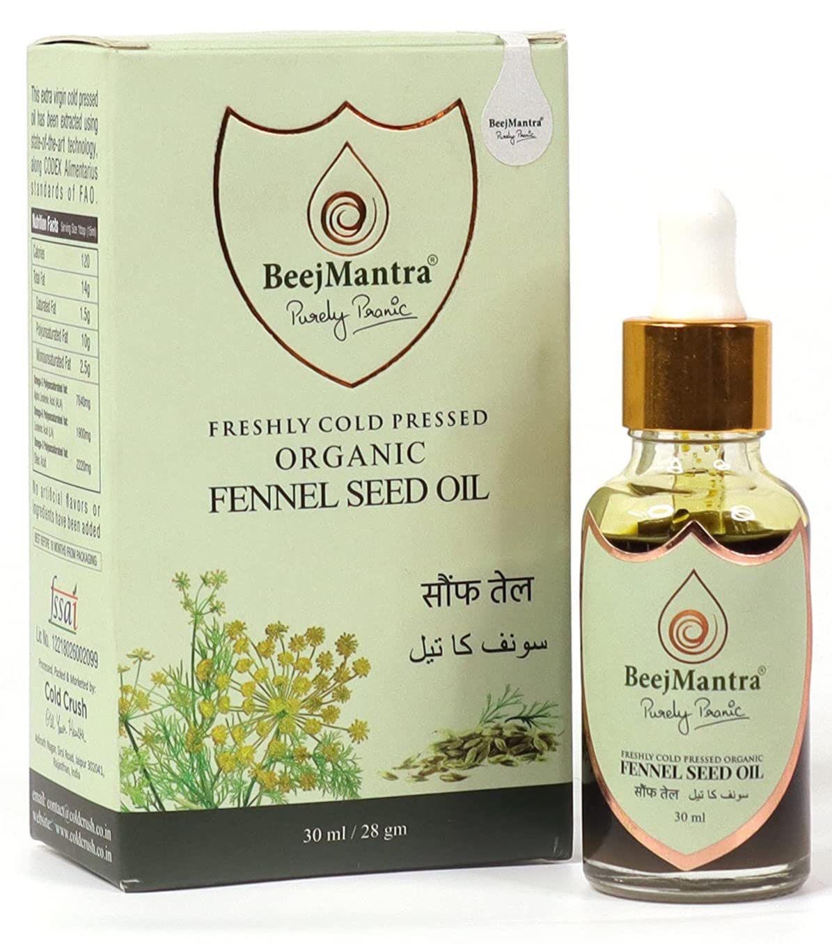 BEEJMANTRA® Organic Fennel Seed Oil- Glass Bottle (30 ml)-image-18
