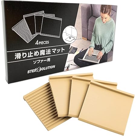 Amazon アーランド 滑り止めシート 黒 W10 L10 H1cm 安全補修グッズ H 45 B 4個入 滑り止めシート オンライン通販