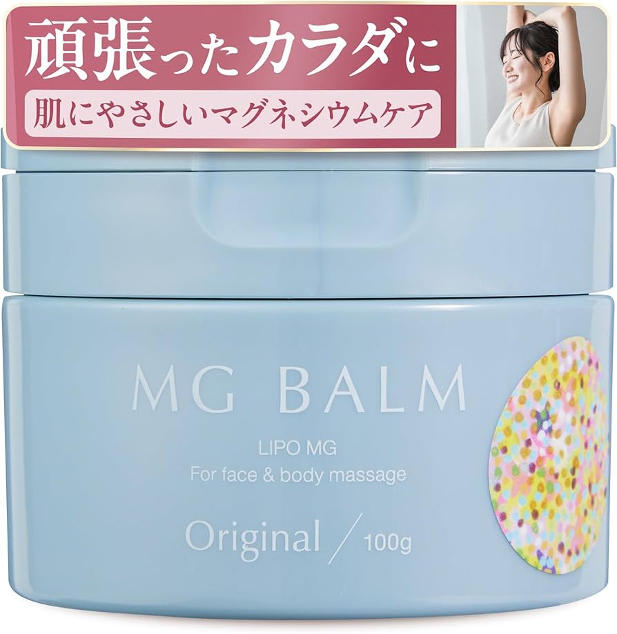 マグバーム マグネシウムクリーム 国産 100%天然由来成分 無添加 (4個) Amazon | マグバーム マグネシウム リポソーム 【100%天然由来