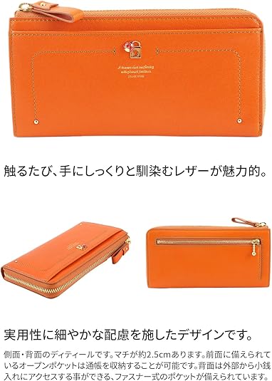 Amazon.co.jp: [フレームワーク] 長財布 L字ファスナー オレンジ FW