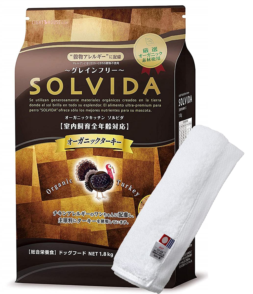 Amazon.co.jp: ソルビダ グレインフリー ターキー 室内飼育全