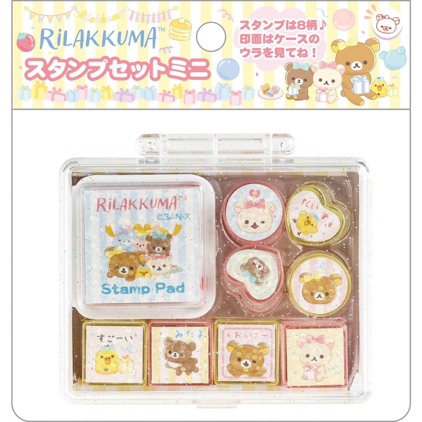 San-X Rilakkuma FT75001 Mini Stamp Set, H 2.2 x W 2.8 x D 1.2 inches (55 x 70 x 30 mm) - Rilakkuma FT75001 Mini Stamp Set