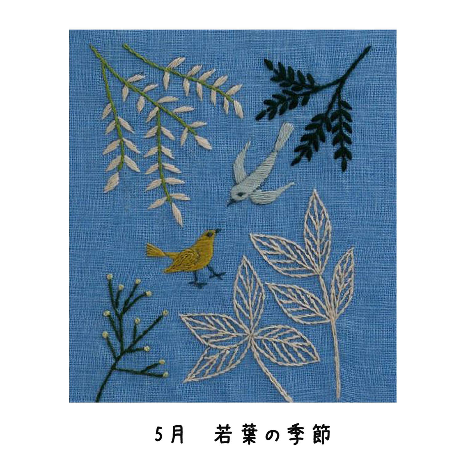 Amazon | DMC マカベアリス 刺繍 カレンダー 12ヶ月の モチーフ
