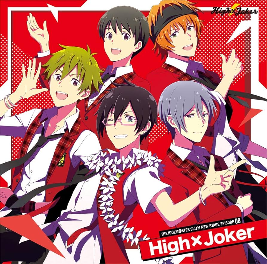 アイドルマスターSideM × ORB High×Joker Amazon | THE IDOLM@STER SideM NEW STAGE EPISODE:08 High