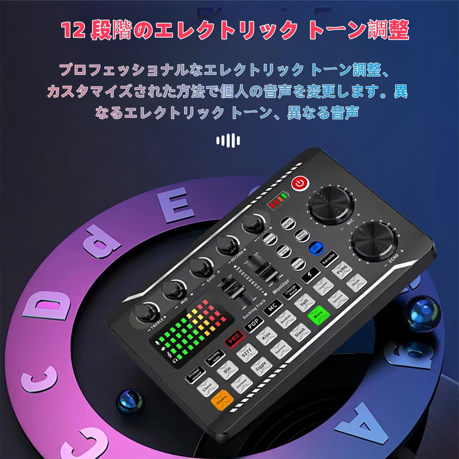 カラオケセットDJ ミキサーライブ サウンドカード ボイスチェンジャー配信機材 ヤマダモール | BONKYO カラオケセット家庭用 DJ ミキサー