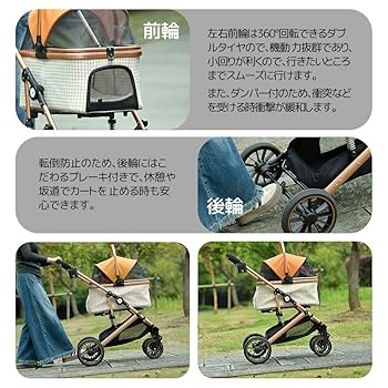 ペットカート　対面式　分離式　犬用品　4輪　千鳥格子コーヒー　2way Amazon.co.jp: ペットカート 分離型 折りたたみ 犬用ベビーカー