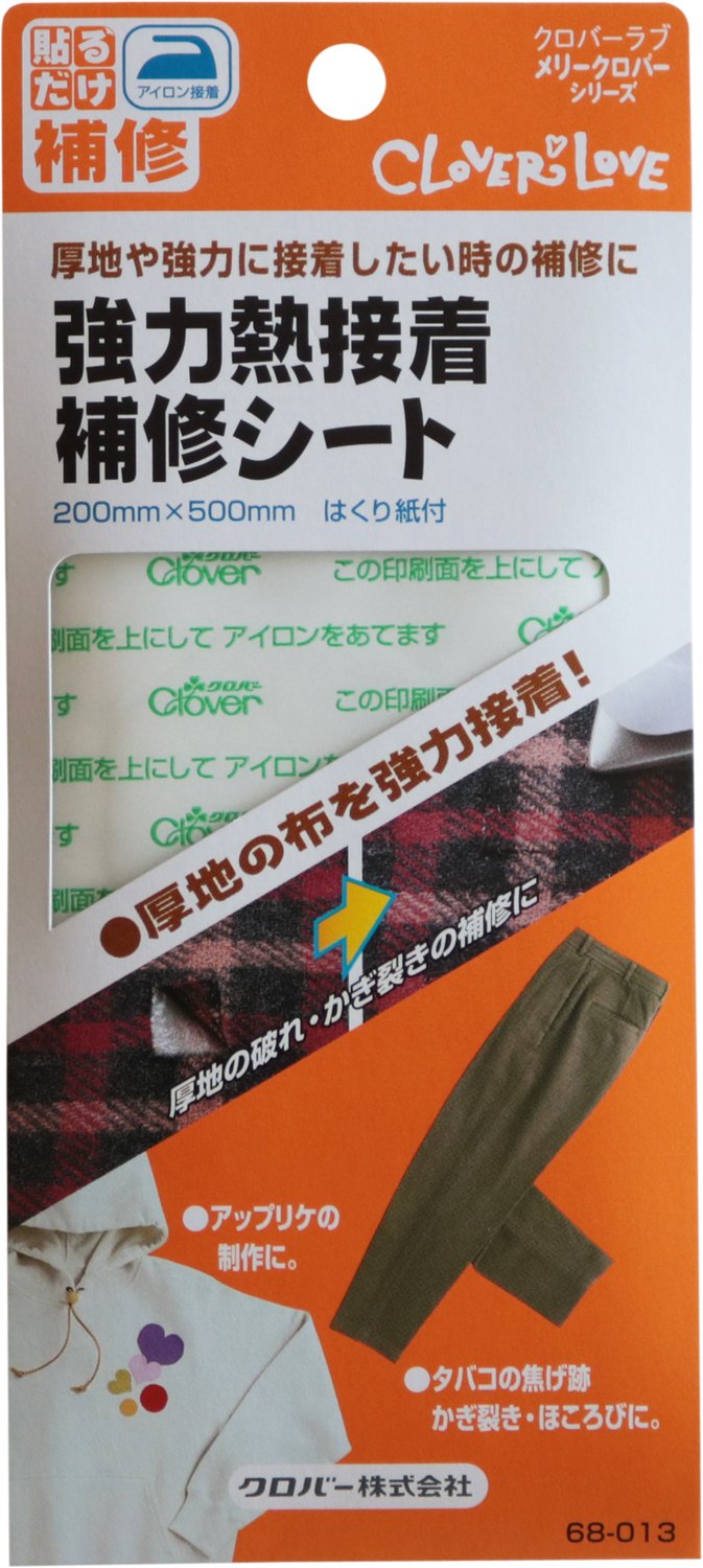Amazon | クロバー(Clover) Clover 強力熱接着補修シート | 補修