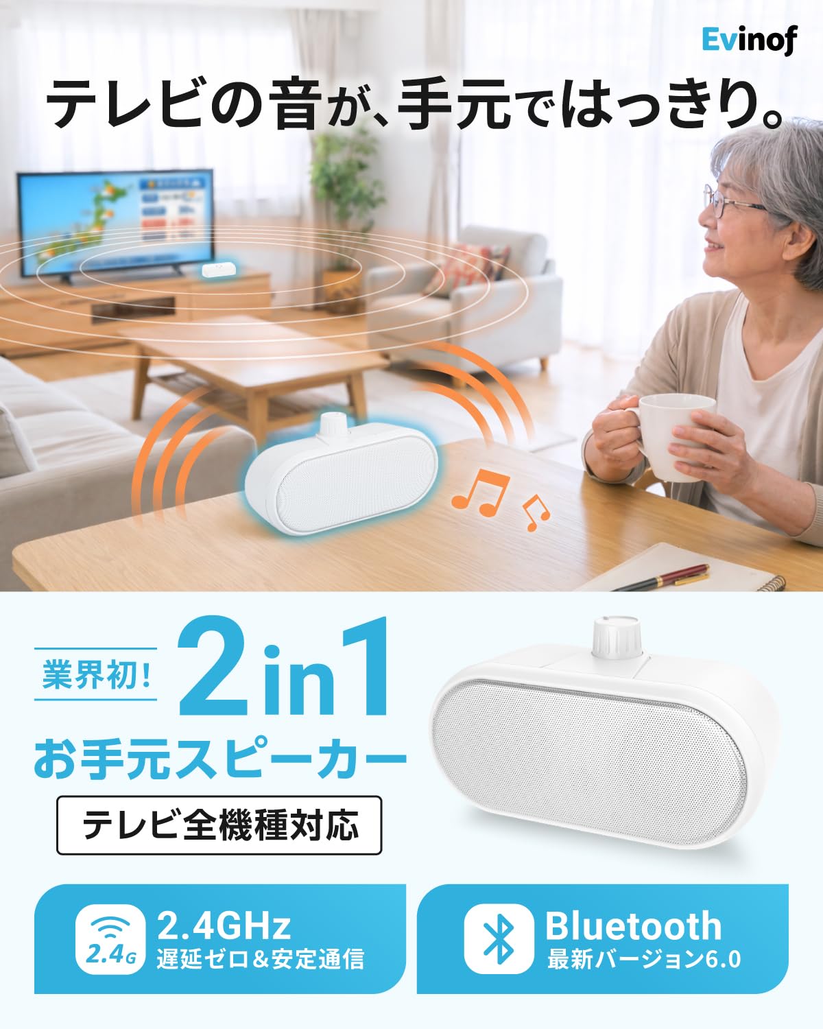 手元スピーカー コードレス Amazon.co.jp: テレビ スピーカー 手元 【父の日ギフト☆テレビ全機種