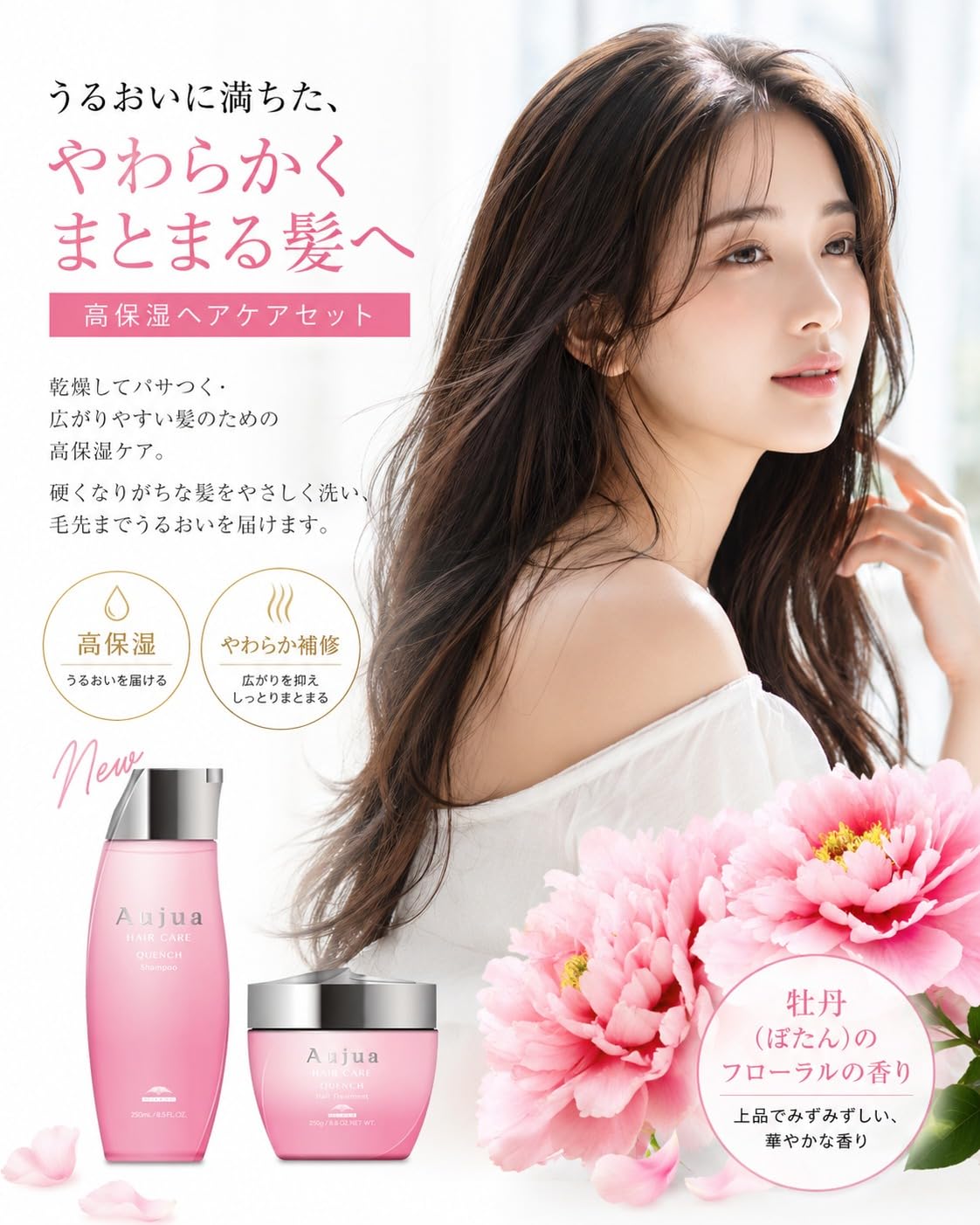 Amazon | 【美容室専売品】オ_ジュア クエンチ シャンプー 1L