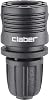 Claber 1/2 Inch Automatic Coupling