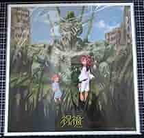 新品　限定版　YOASOBI 水星の魔女　祝福　Amazon限定メガジャケ付き Amazon.co.jp: 【Amazon.co.jp限定】祝福 (メガジャケ付 ※商品