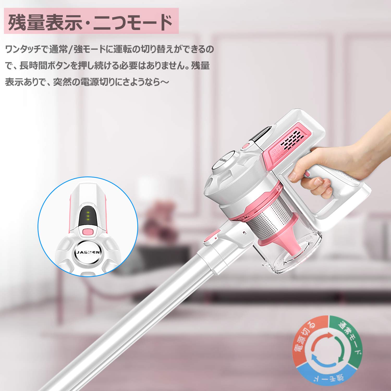 Amazon | 掃除機 コードレス 15000Pa サイクロン式 JASHEN 1.3kg 超