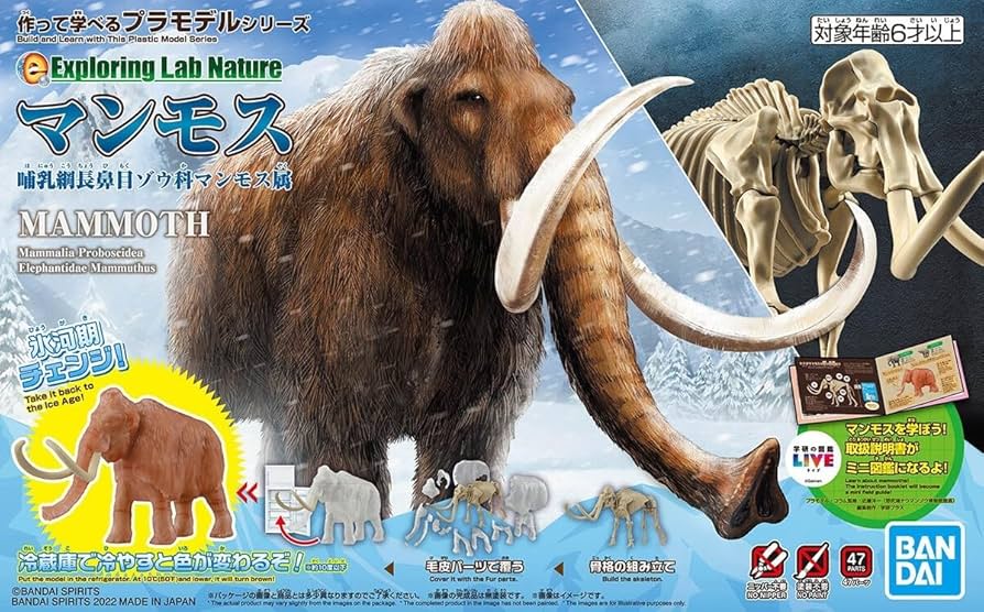 象置物 マンモス 303g 天然素材 象置物 マンモス 303g 天然素材 象置物