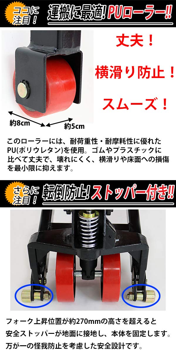 Amazon | ハンドリフト ハイアップ 昇降 90mm-800mm 耐荷重 1500kg(1.5 