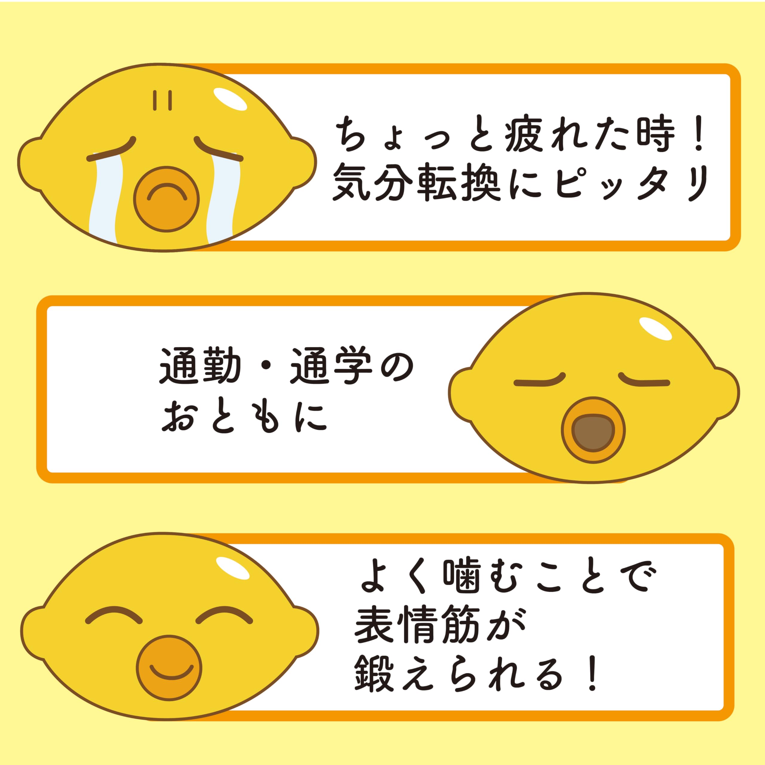 タムくん　レモンボトル×3本 Amazon | かむかむレモン ボトル3種アソート×各1個入(レモン・シャイン