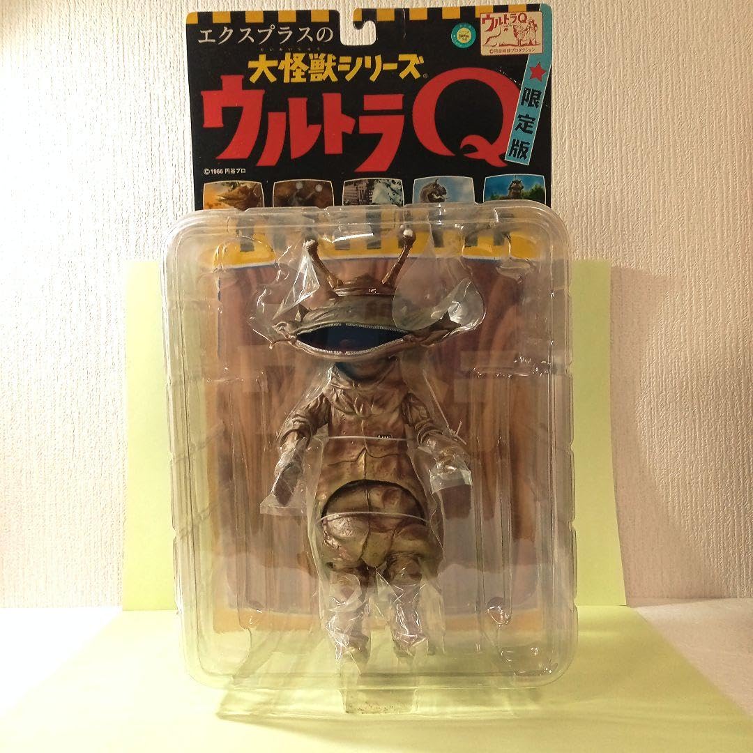 中古】【非常に良い】X-PLUS エクスプラス 大怪獣シリーズ ウルトラＱ コイン怪獣 カネゴン