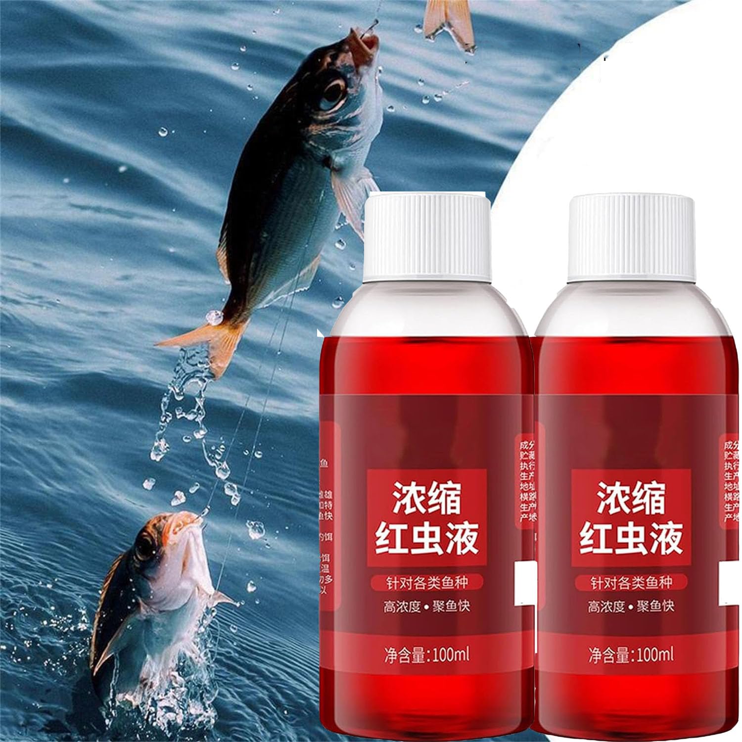 Red Worm Scent Fish Attractants for Baits,High Concentration Fish Lures Bait Attractant Enhancer,Fish Bait Attractant Enhancer,Strong Fish Attractant Red Worm Liquid Bait Fish Additive